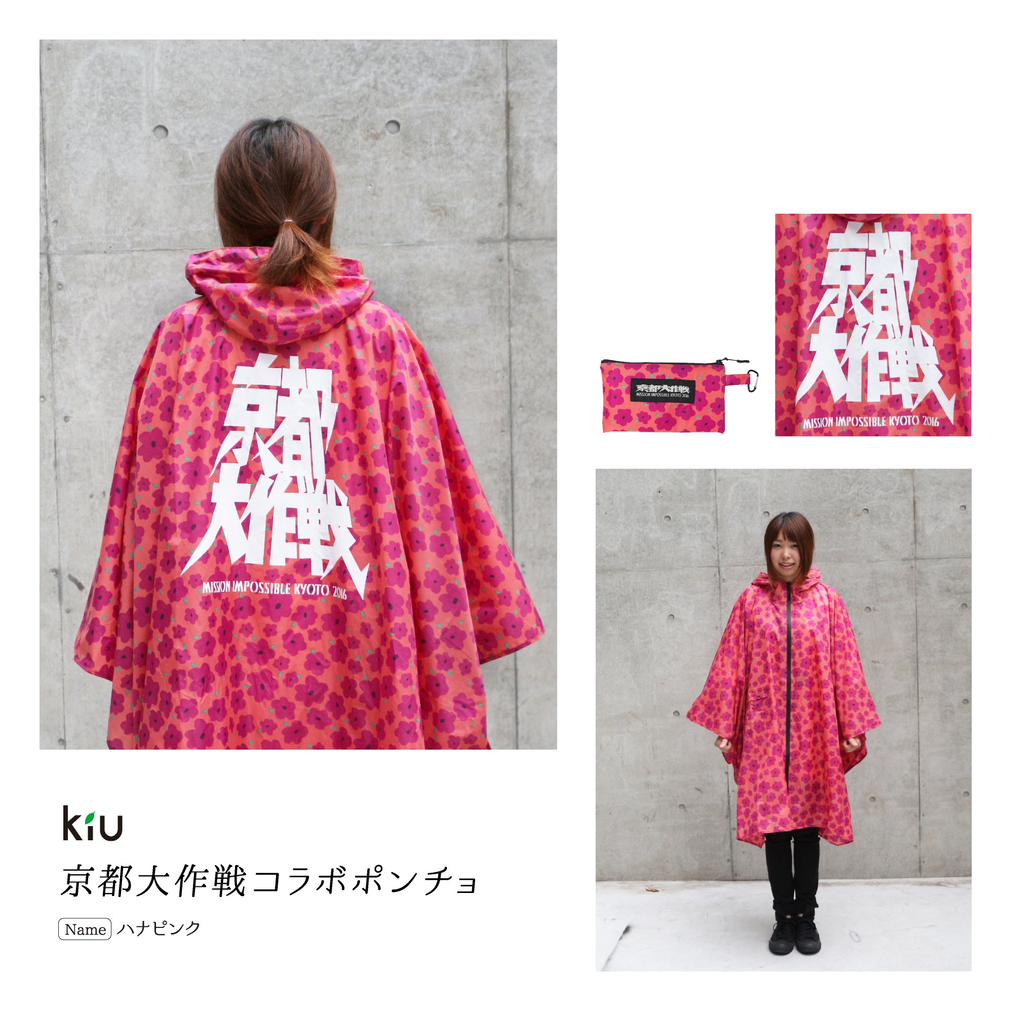 kiu_official on X: 
