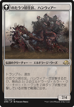 時期エキスパンション 異界月 のカードが何枚か公開 全体的にキモイことに Mtg最強伝説 時期エキスパンション 異界月 のカードが何枚か公開 全体的にキモイことに Mtg最強伝説