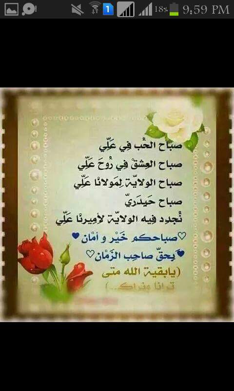 ليان زهره الرمان (@369nooralaa) on Twitter photo 