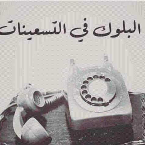979Nasser's tweet photo. @Mshaa4Ii عليك بهذا ذيبان https://t.co/EFW4VO0GLe