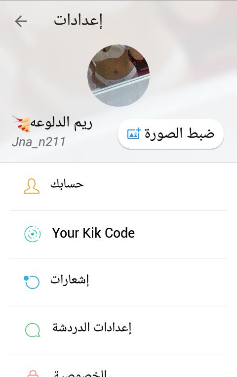 aaxbiqe321's tweet photo. مابي الا جادين غير الجادين لا يجي ويتعب نفسه تبي عرض تعال كيك ومعك 50 سوا تبي سهره ارسل 100 سوا مقدمه 💅🌸 https://t.co/Zg4QuCf9jx