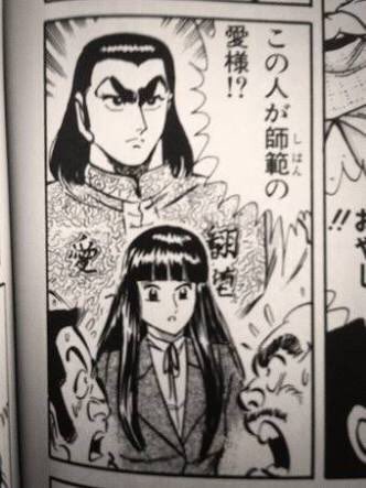 萌 愛 通知死んでます こち亀のマリアちゃんを激推ししておく マリアちゃんは元男で両さんに恋してるくそかわいい女の子 力は死ぬ程強い上に両さん一筋でとっても素敵なので皆さん宜しく 萌 愛 通知死んでます こち亀のマリアちゃんを激推ししておく マリアちゃんは元男で両さんに恋してるくそかわいい女の子 力は死ぬ程強い上に両さん一筋でとっても素敵なので皆さん宜しく