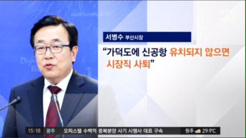 면상을 보아하니 사퇴는 물건너 간것 같아.