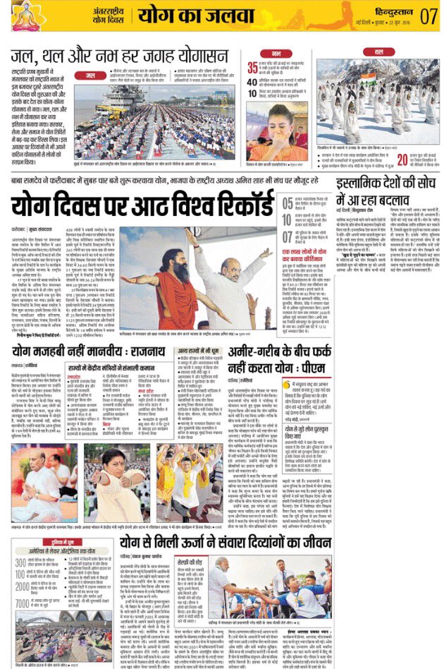 Inavaneet's tweet image. जल, थल ऑर नभ हर जगह योगासन #IDY2016 #YogaDay