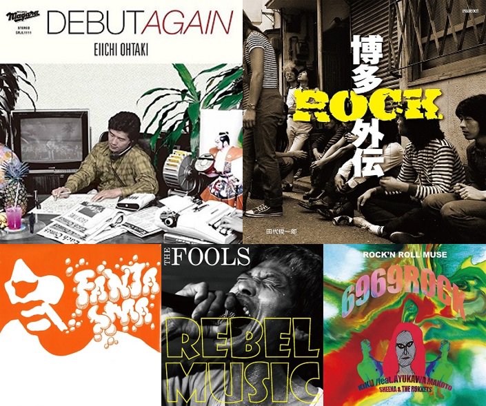 THE FOOLS (@FOOLSofficial) / Posts / X