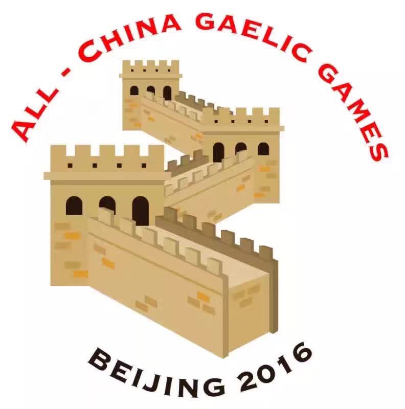 Three days left to the All China Gaelic Games. 18 registered teams. 216 players. It really is the final countdown.