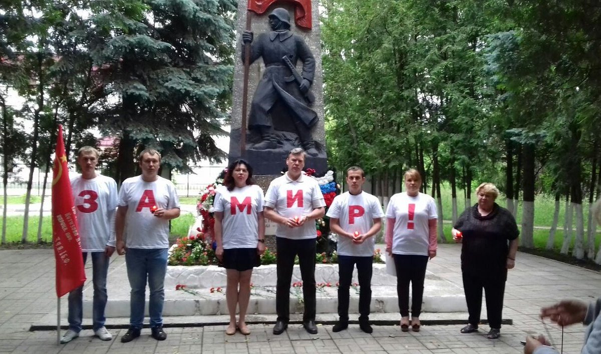 #сегодняначаласьвойна...  #замир #деньпамятиискорби