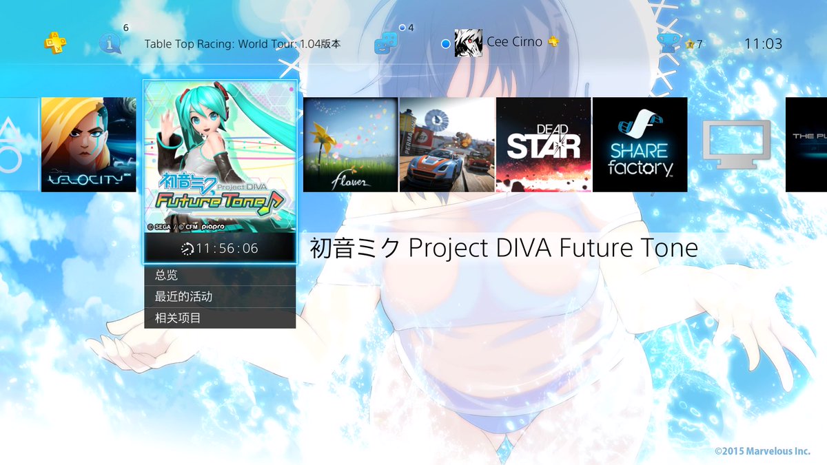 Ceecirno's tweet photo. 我已经等不及了 #pjdft  #PS4share https://t.co/eF2G5VvRLH
