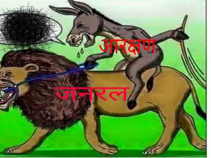 Indian_Chakra's tweet photo. Retweet if you too want Reservation free #India #आरक्षणमुक्तभारत https://t.co/BTvQcXe6Jx