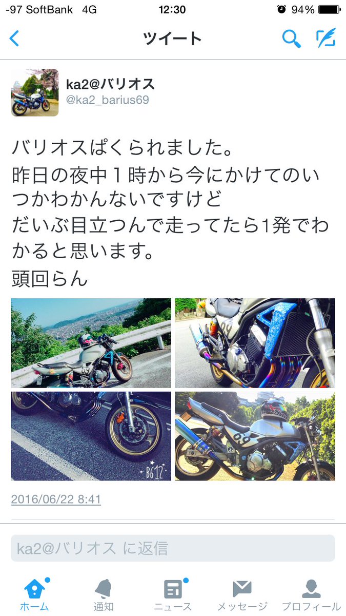 JOH2_'s tweet photo. チームメイトのバリオスやられたみたいなんでマジで見つけてください

かなり個性的なんで弾丸わかると思います。 https://t.co/vCUfS8CAdu