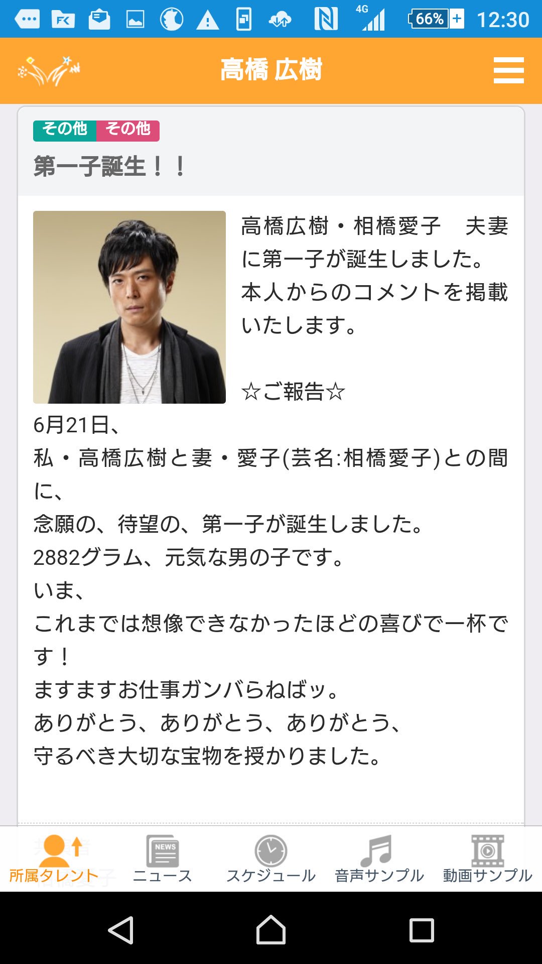 O Xrhsths 高橋 広樹 Sto Twitter T Co N4qh9rvihr