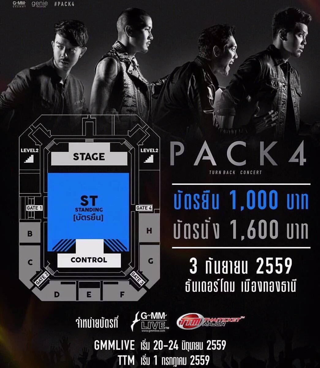 Mama_Nam_Winner's tweet image. คอน #PACK4  น่าไปจัง...บัตรก็ราคาย่อมเยาว์  ติ่งวัยกระดูกเปราะอย่างเราน่าไปนั่งกรี๊ดจริงๆ //