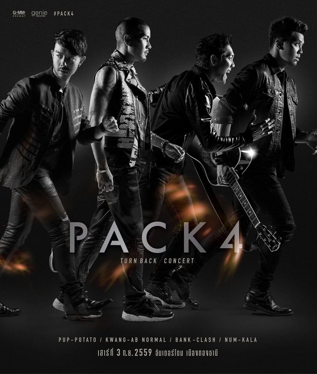 Mama_Nam_Winner's tweet image. คอน #PACK4  น่าไปจัง...บัตรก็ราคาย่อมเยาว์  ติ่งวัยกระดูกเปราะอย่างเราน่าไปนั่งกรี๊ดจริงๆ //