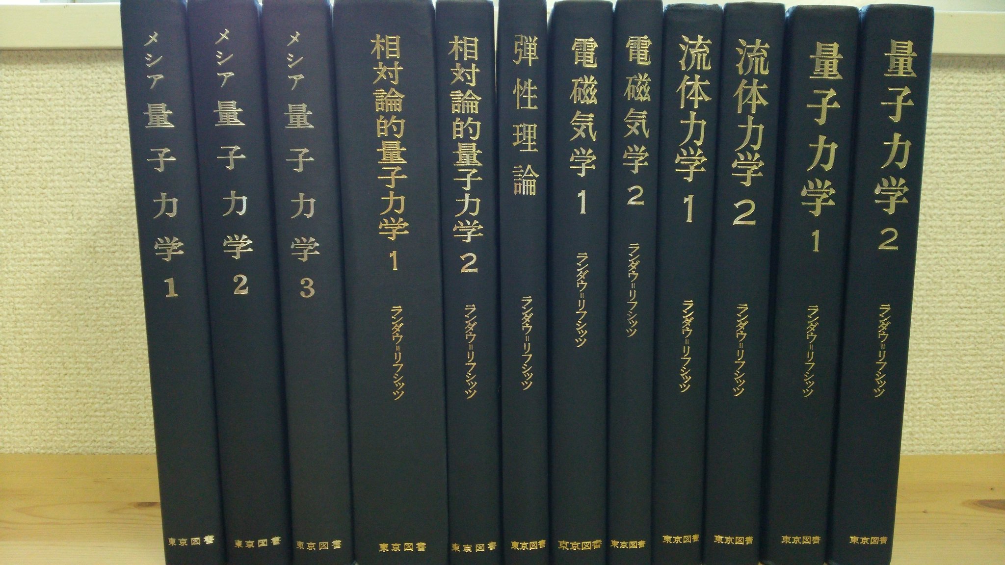 古書 藤原書店 on X: 古書 藤原書店 on X: