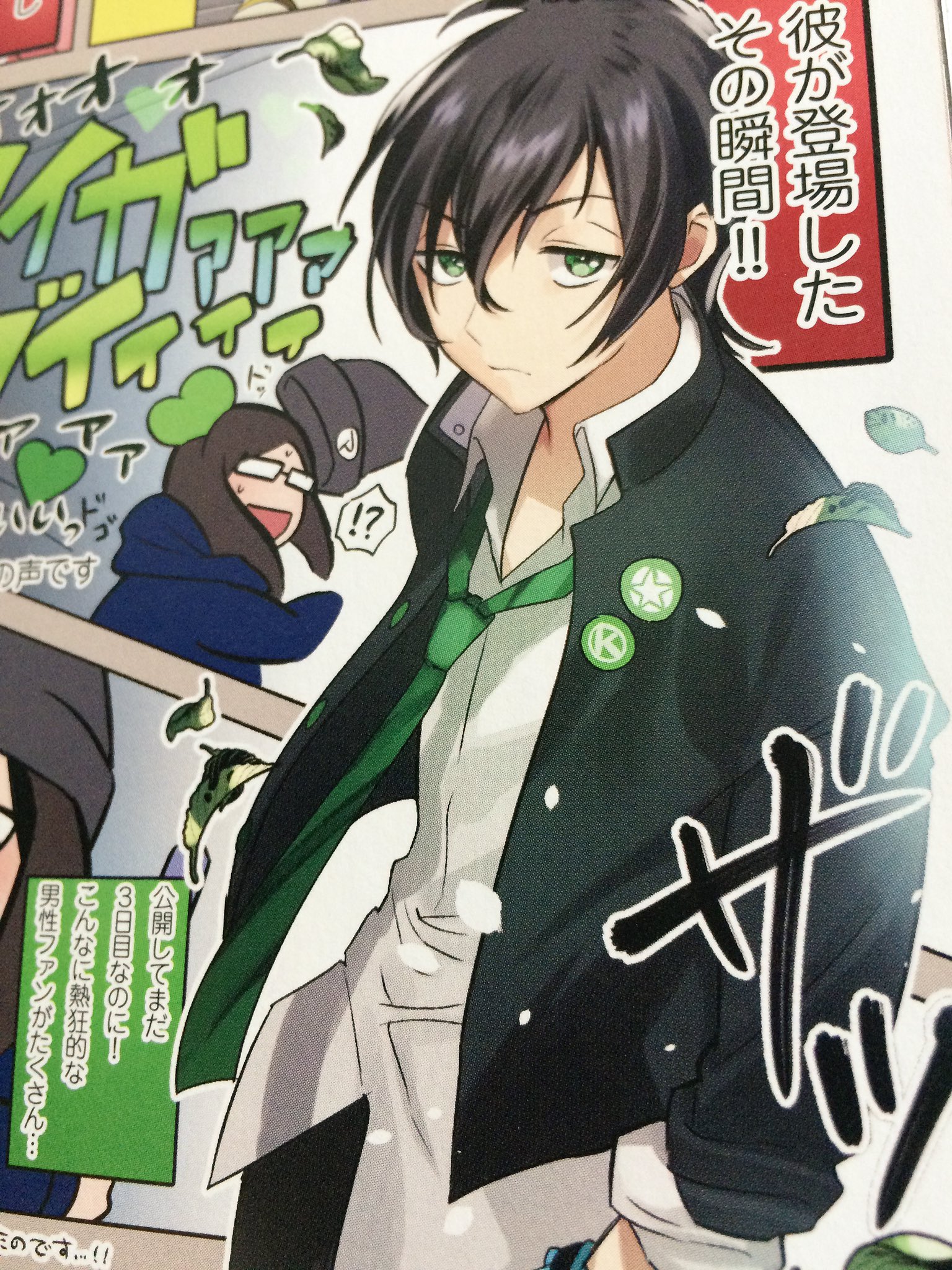 やんよ 年内静養 キンプリ応援book 本日発売です 私は後ろのほうのレポート漫画6ページ描かせて頂きました 漫画の中で映画を見てからずっと絵に表したかった心の叫びも描けたので本当に感無量でございます