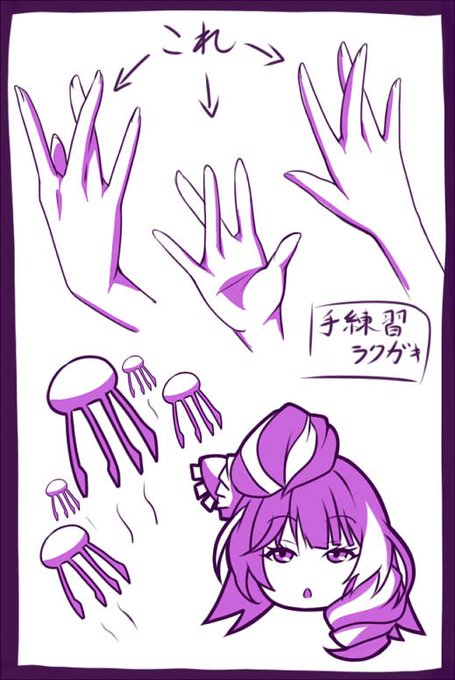息抜きにラクガキ。
美雲さんがよくやるこの手なんだけど、絶対指つる。てかさっきつりかけた。 