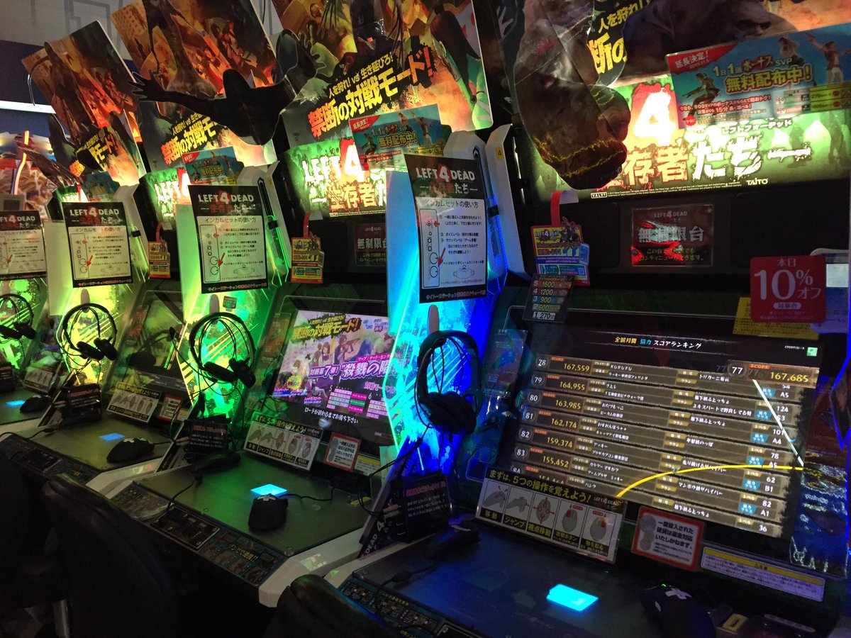 タイトーステーション 海老名ビナウォーク A Twitter キャンペーン情報 アーケードゲームコーナー対象台の続き Left4dead ポッ拳 パズドラバトルトーナメント Star Wars Battle Pod 海老名 タイトー 電子マネー ゲーセン イベント