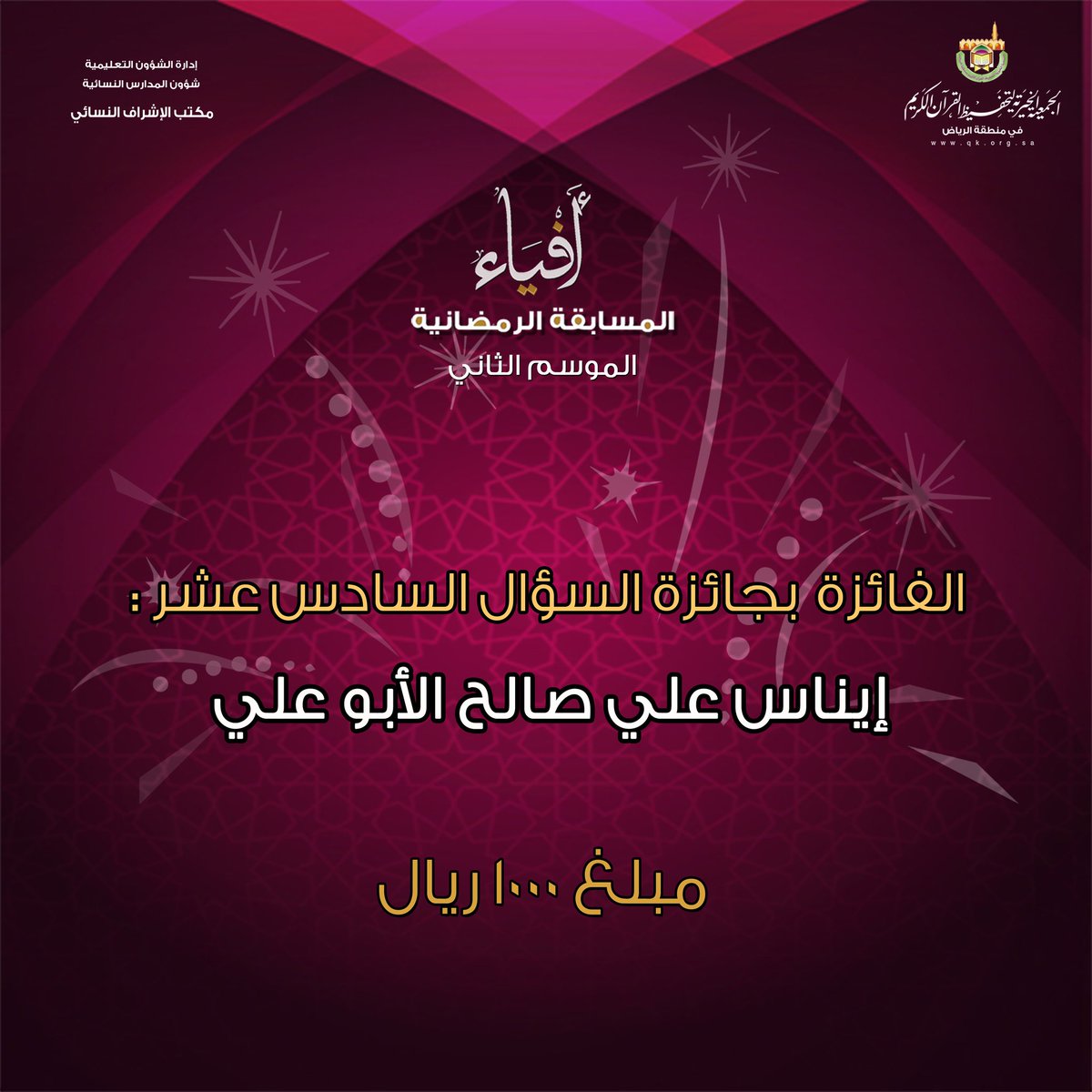 MaknonOrgSa_F tweet picture
