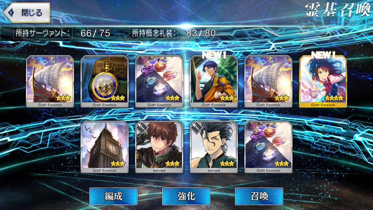 ট ইট র Kon Fgo 100連爆死とは 酒呑童子と式欲しかったなぁ ট ইট র Kon Fgo 100連爆死とは 酒呑童子と式欲しかったなぁ