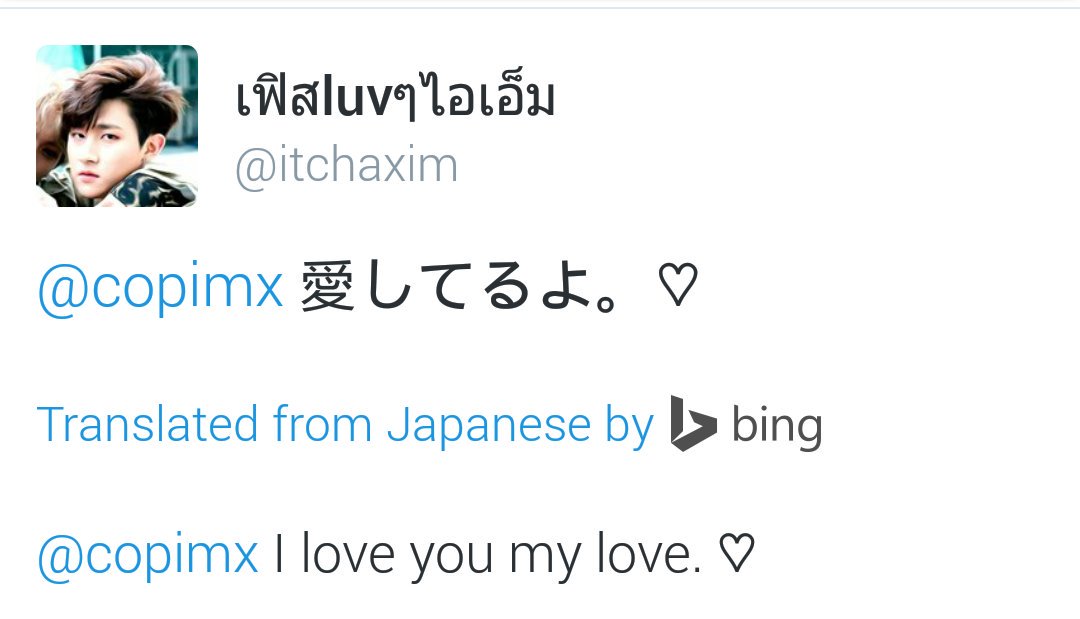 ohim96x's tweet photo. @itchaxim อ่า เขินจังมีคนอ้วนบอกรักด้วย^_^♡ https://t.co/KkrYzC7qiL