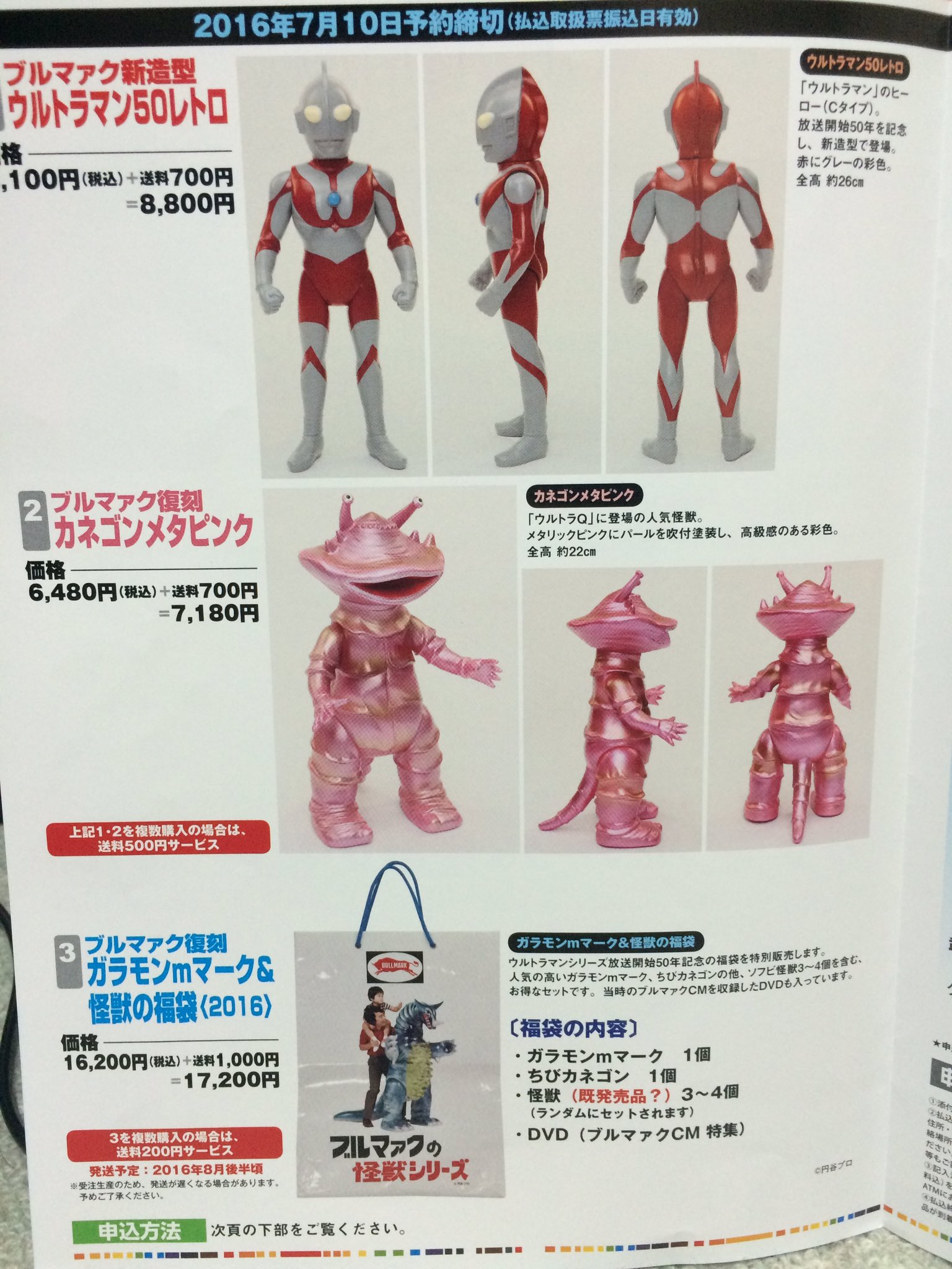 れやダメー ヤフオク! Sウルトラマン シルバー 全高約22cm
