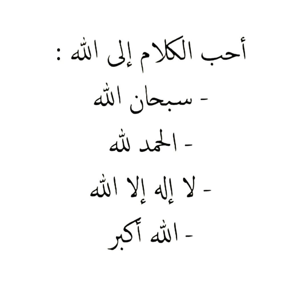 ___Rawda's tweet image. 