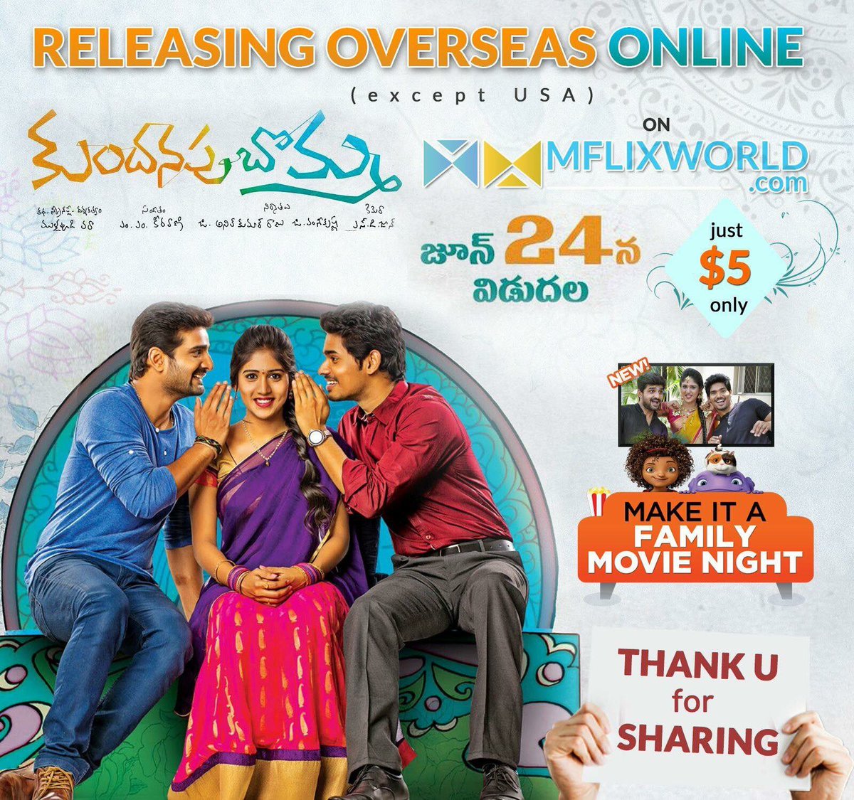 #KUNDANAPUBOMMA releasing online  except few locations. Watch it for a steal deal with your entire family @ 5$ only.