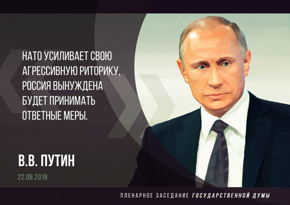 tim_fast's tweet image. 22 июня состоялось пленарное заседание в Государственной Думе Российской Федерации  #ПутинВдуме