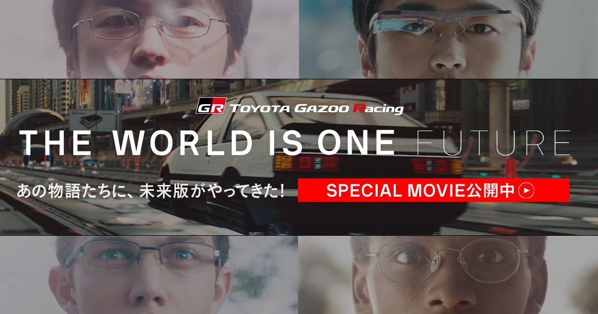 GAZOO Racing tweet media