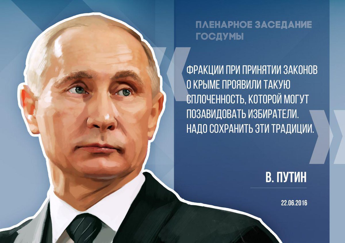 НАТО усиливает свою риторику, именно поэтому мы вынуждены принимать меры, вот я с Путиным согласна  #ПутинВдуме