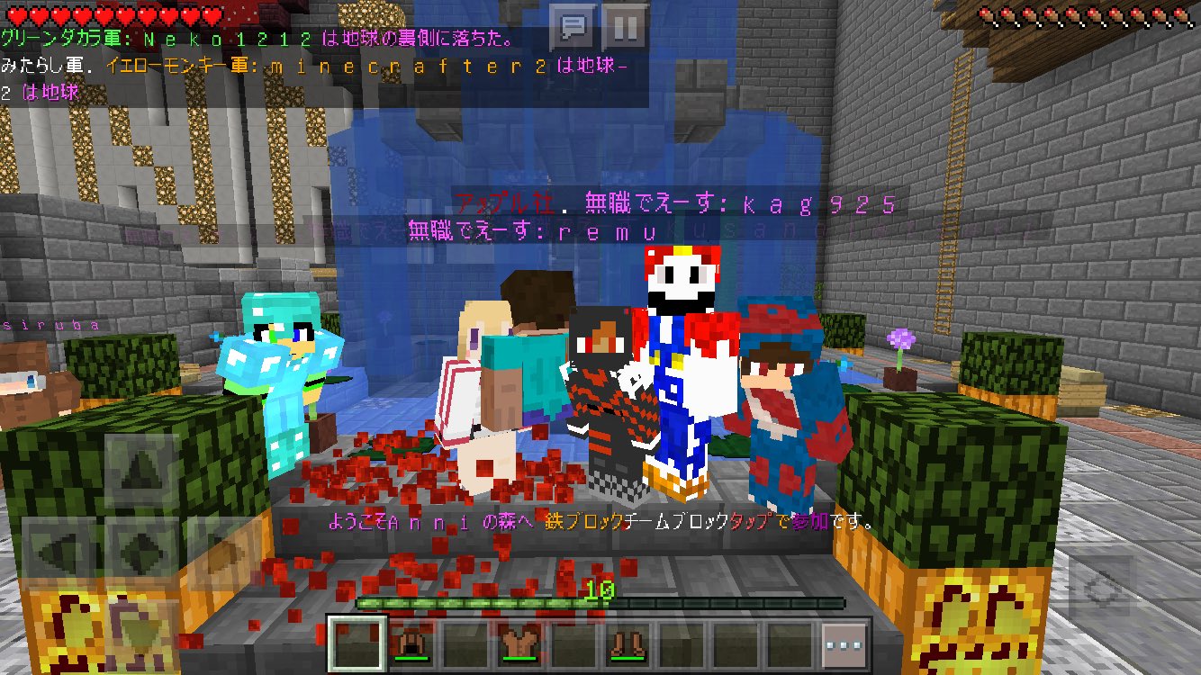 カエサル マインクラフトpe Minecra Taki Twitter