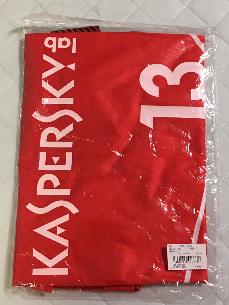 sinichirok's tweet image. サッカーの神様は、オイラに浮気すな！！とおっしゃたので、袋から出さずにタンスにｉｎ。
怪我の情報知った時に、すぐ注文した。
正男ごめんな。
来年のパジャマにするよ。

#辻正男 #ＹＣＳＳ #浮気ダメ #zweigen一筋