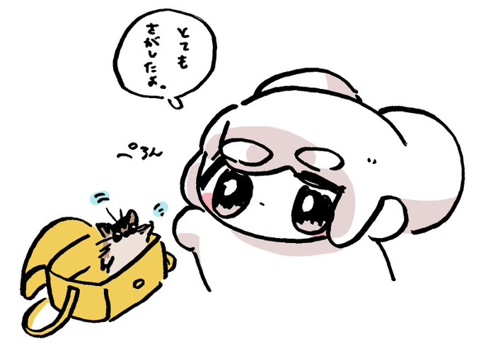 Omochialienさんのイラストまとめ 14ページ目 Omochialienさんのイラストまとめ 14ページ目
