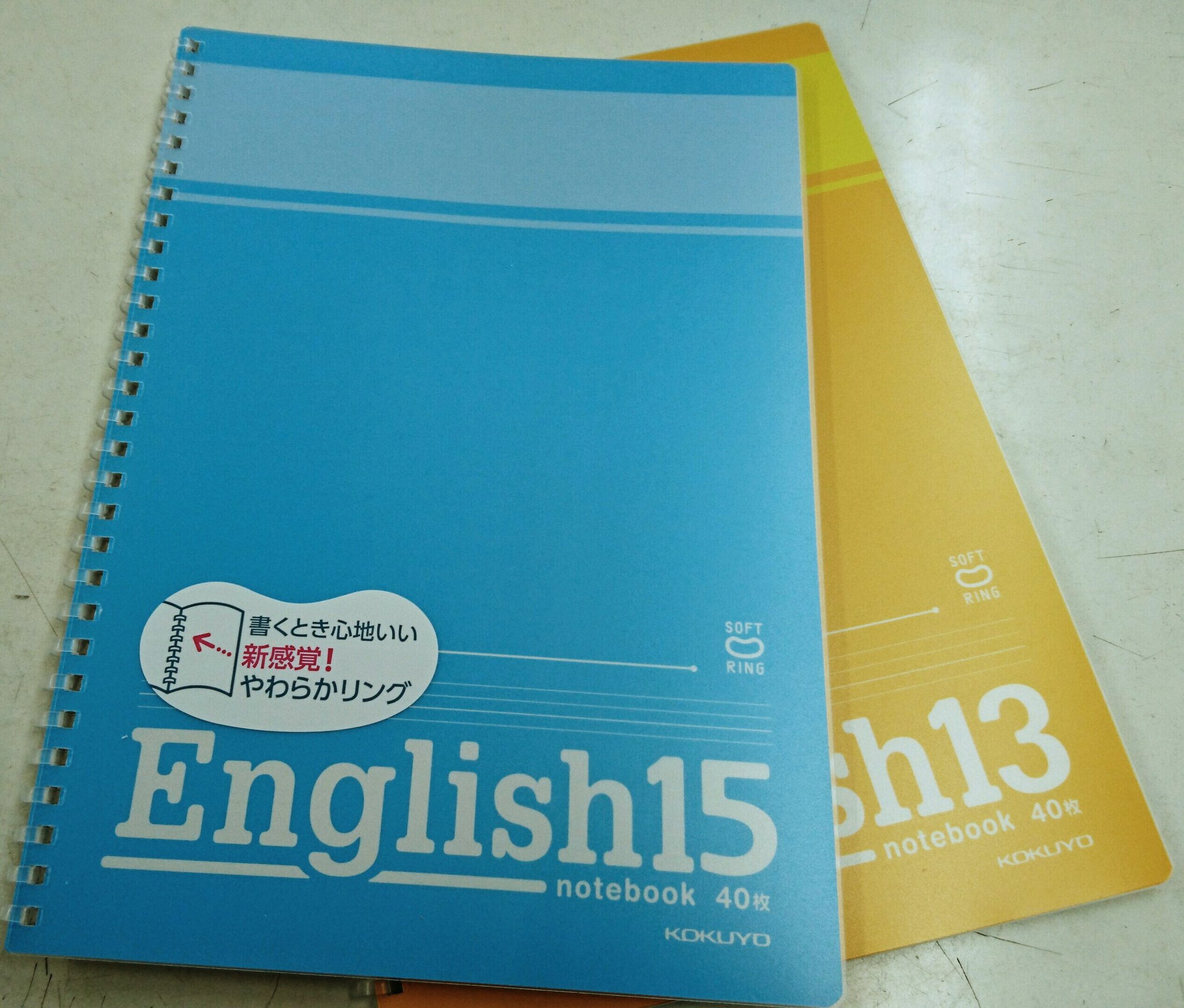 ワンダーグー鹿島店文具 ソフトリングノートに英語ノートが新登場です ぷにぷに ˊ ˋ リングが痛くてリングノートはな と思ってた方へオススメです 13段と15段をご用意しております ワングー コクヨ T Co Dgyjysmmqg Twitter