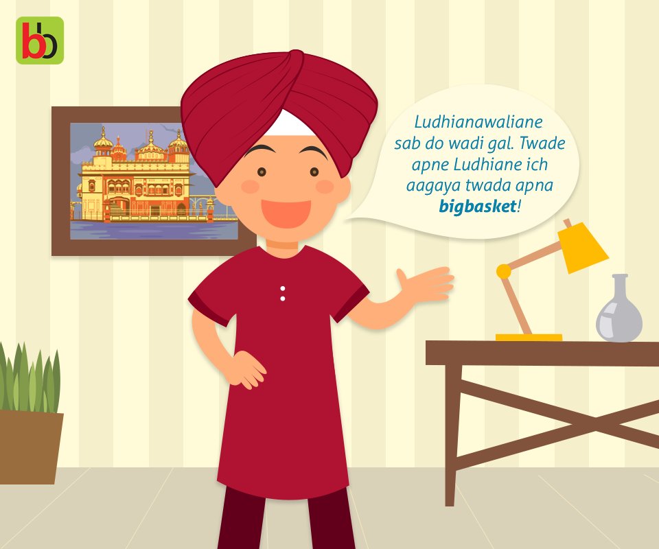 bigbasket on Twitter "Sat Sri Akaal Ji, Khush ho jao! Big Basket ab Ludhiana mein aa gaya! ) 
