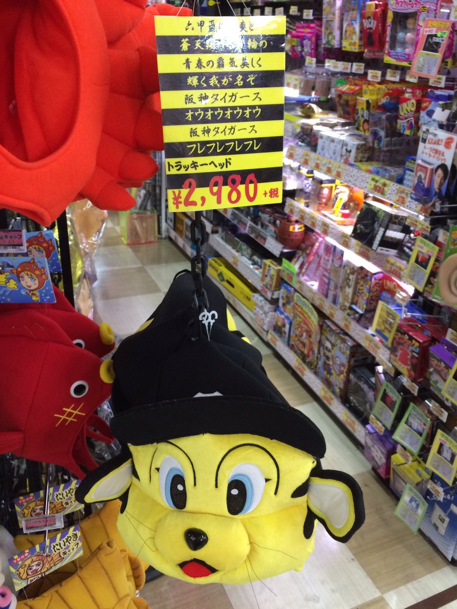 ドンキホーテ中目黒 Hashtag On Twitter