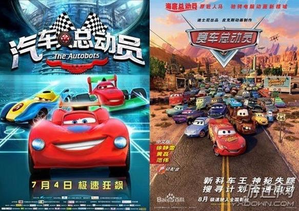chinaorgcn's tweet photo. Makers of '#TheAutobots' accused of #plagiarism. #Cars
https://t.co/PHXm26bcvD https://t.co/2eVctaUAg7