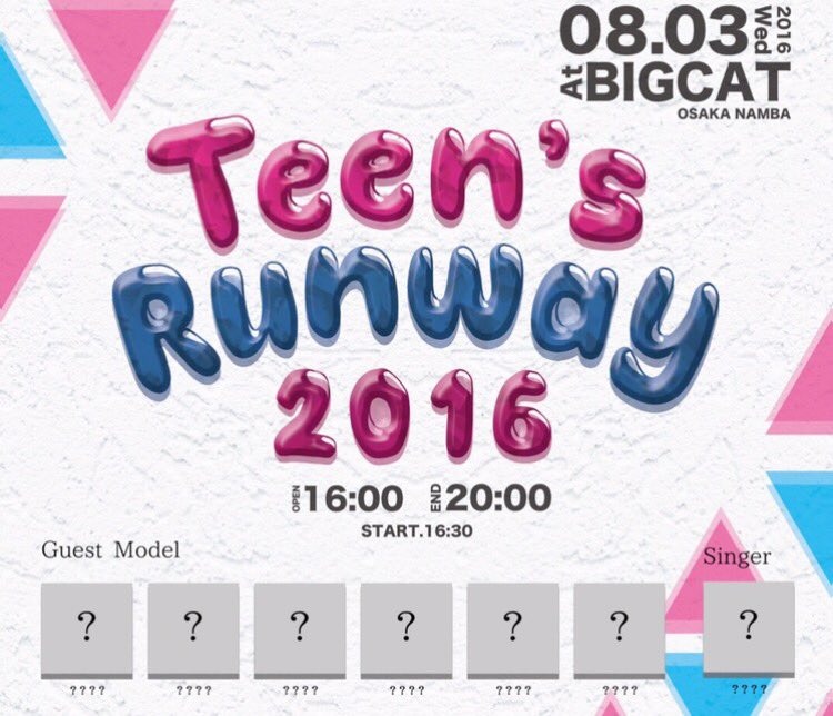 Teens_Runway's tweet image. ゲストモデル発表‼️
次回は24日18時発表予定‼️

大注目です^ ^

皆様このアカウントのフォロー、RTなどよろしくお願いします！(^^)