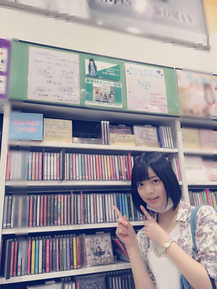 がっちゃん Ar Twitter なんか凄い顔変わったというか大人っぽくなったというかなんかw言葉で表現できない何かがあるw