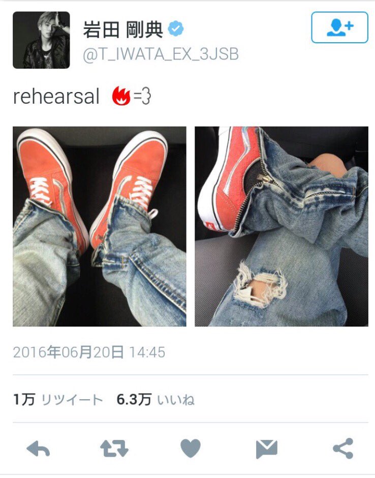 芸能人着用情報] 三代目J Soul Brothersの岩ちゃんこと岩田剛典さんが