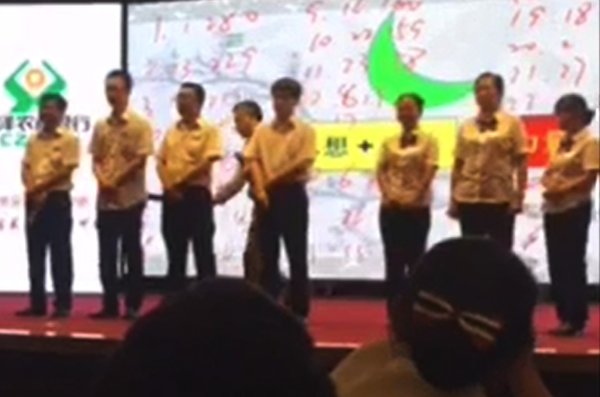 #China bank in Changzhi slammed for video of employees being spanked for underperforming goo.gl/UjKrvr