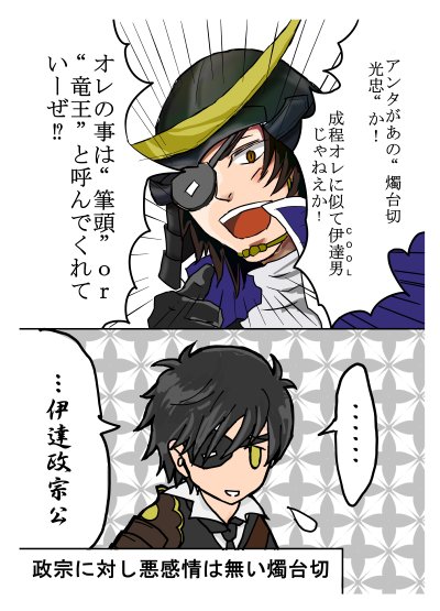 刀剣basaraのtwitterイラスト検索結果 古い順 刀剣basaraのtwitterイラスト検索結果 古い順