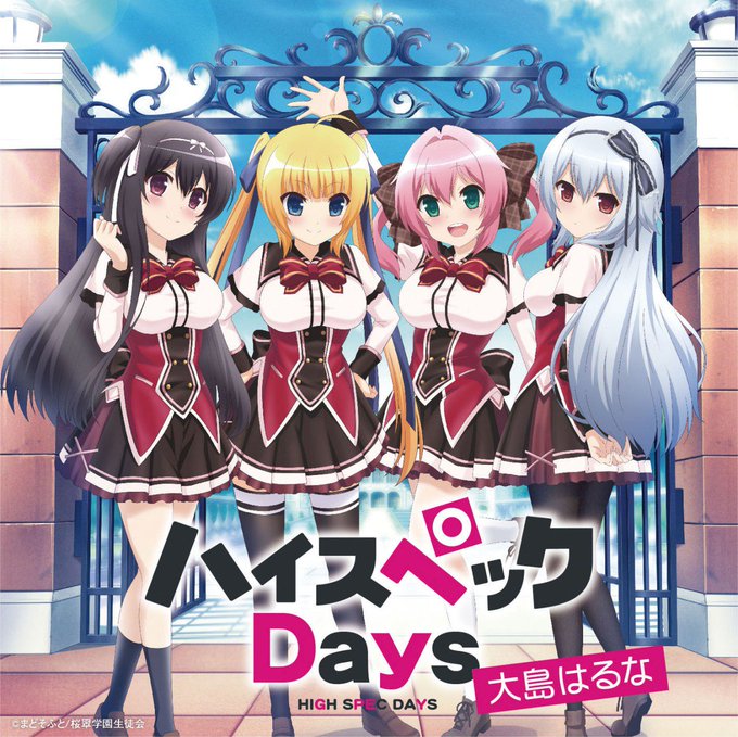 Tvアニメ ワガママハイスペック さん がハッシュタグ ワガハイ をつけたツイート一覧 2 Whotwi グラフィカルtwitter分析 Tvアニメ ワガママハイスペック さん がハッシュタグ ワガハイ をつけたツイート一覧 2 Whotwi グラフィカルtwitter分析