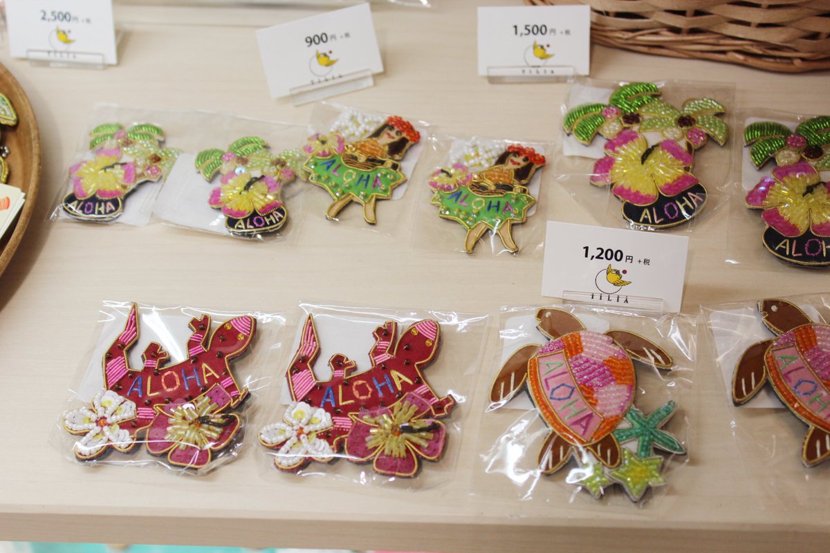 Twitter पर 松坂屋名古屋店 本館7階大催事場でハワイアンフェスティバルがstart ビーズ刺繍 デザイナー 田川啓二氏プロデュースのワイキキの チリアアロハ ビーズたっぷりのベアをはじめ カワイイ雑貨がイッパイ T Co Yftnelxkvl Twitter पर 松坂屋名古屋店 本館7階大催事場でハワイアンフェスティバルがstart ビーズ刺繍 デザイナー 田川啓二氏プロデュースのワイキキの チリアアロハ ビーズたっぷりのベアをはじめ カワイイ雑貨がイッパイ T Co Yftnelxkvl