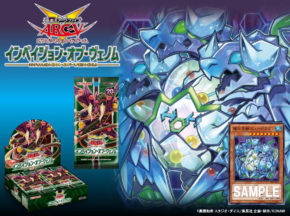 公式】遊戯王OCG en X: 