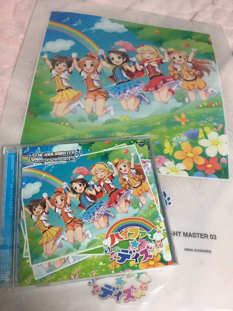 みんなの デレマス Cdハイファイデイズ購入報告まとめ オリコンデイリー1位 3ページ目 Togetter みんなの デレマス Cdハイファイデイズ購入報告まとめ オリコンデイリー1位 3ページ目 Togetter