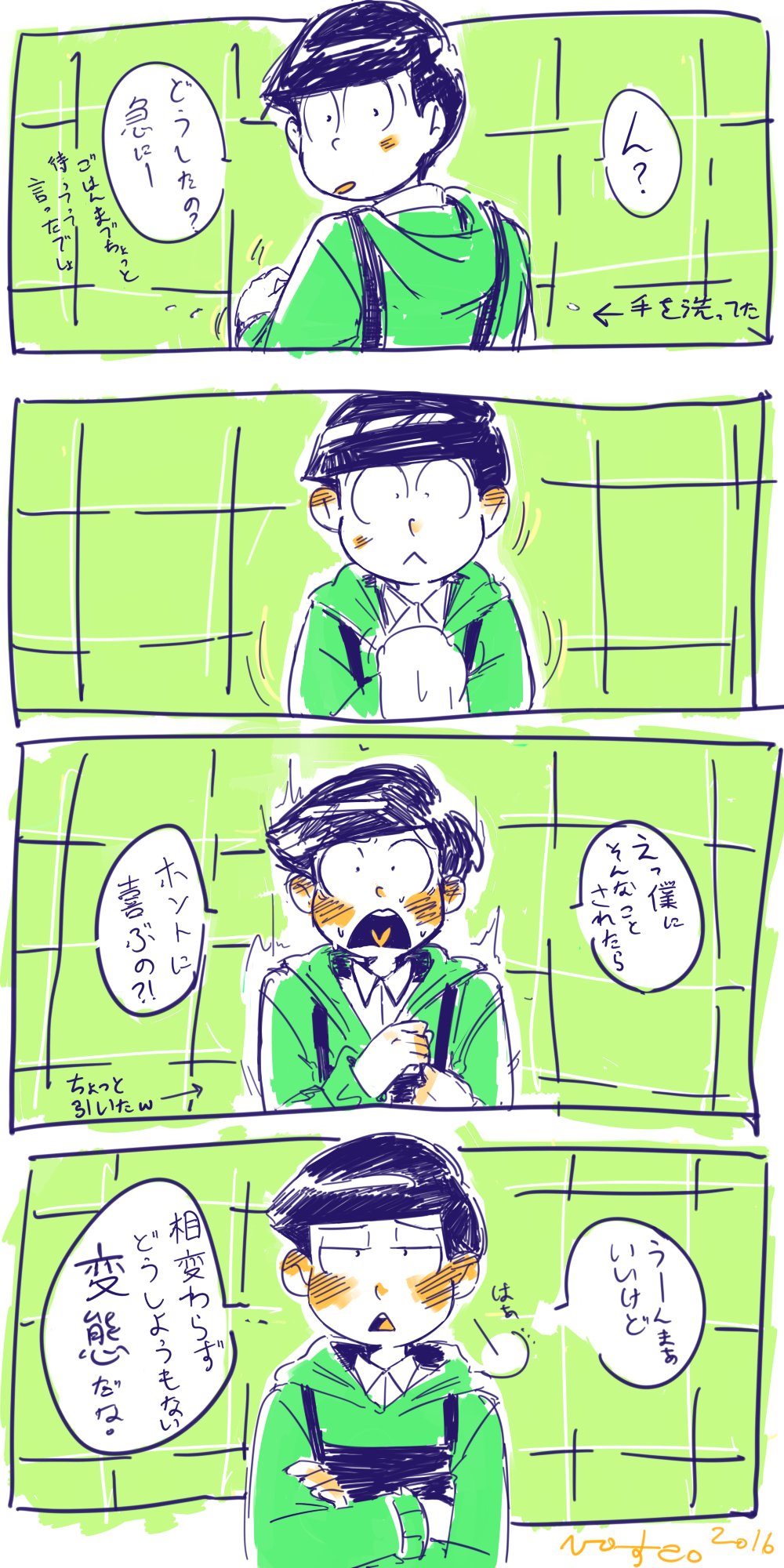 ぴーすこ チョロ松太もも推進室 どんなシュミに付き合わされても 変態 って呼んでくれないチョロ松さんに直接お願いしてみました 一応 夢松 ですwww ぴーすこ チョロ松太もも推進室 どんなシュミに付き合わされても 変態 って呼んでくれないチョロ松さんに直接お願いしてみました 一応 夢松 ですwww