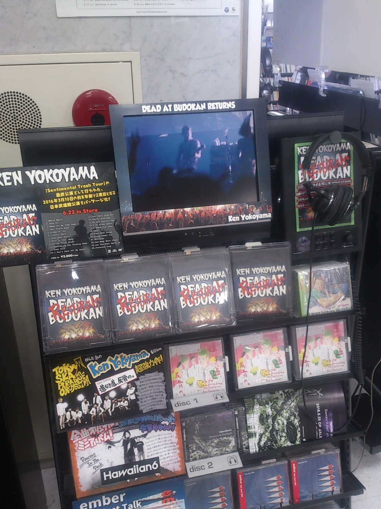 Hmv栄 東京スカパラダイスオーケストラ Ken Yokoyama スカパラと健さんの強力コラボ曲 道なき道 反骨の 横山健 最新dvd Dead At Budokan Returns が発売中 スカイル側にございます T Co Cpckvh6woj Twitter