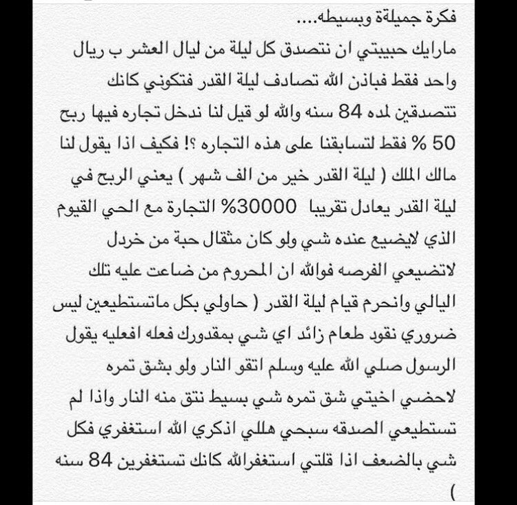 Fnoonee tweet picture