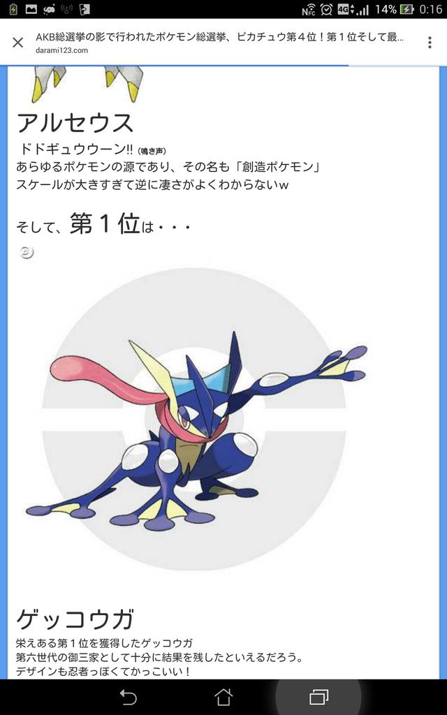 Hashtag ポケモン総選挙 Na Twitteru Hashtag ポケモン総選挙 Na Twitteru